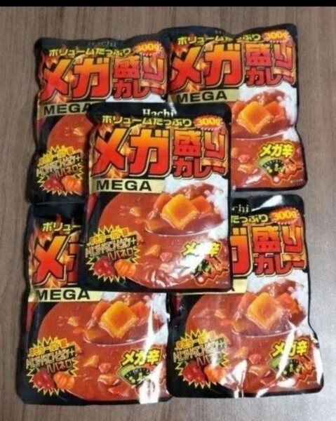 ハチ食品 ボリュームたっぷりメガ盛りカレー 激辛 300g 5袋セット カレーライス MEGA