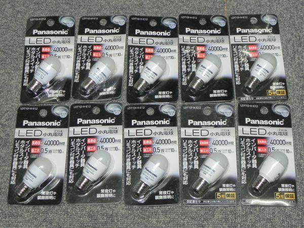 ★新品★パナソニック★LED小丸電球★ナツメ球★E12★常夜灯★昼光色★LDT1DHE12★20個セット②