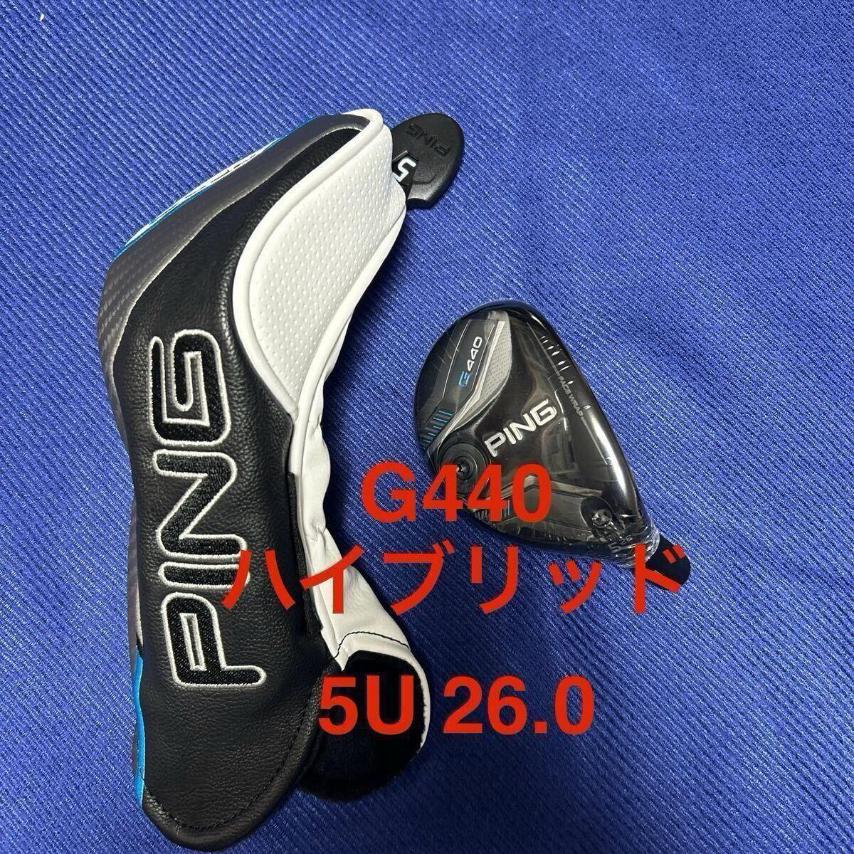 2025年最新】Yahoo!オークション -ping g ハイブリッド 26