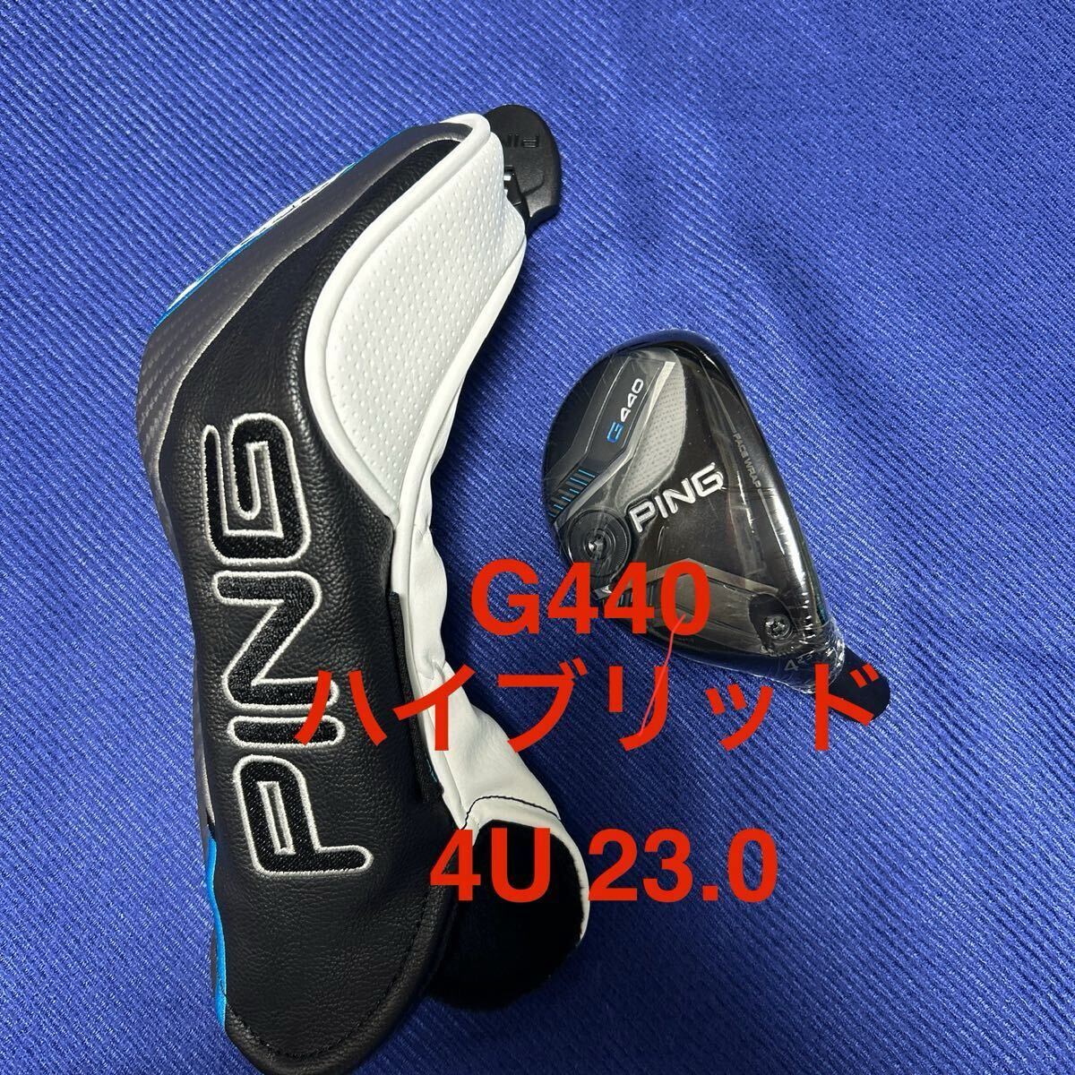 ピン PING G410 4U ヘッドのみ - メルカリ