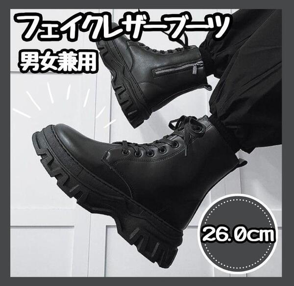 【新品】シークレットブーツ ブーツ 26cm ブラック ヒール5cm かっこいい