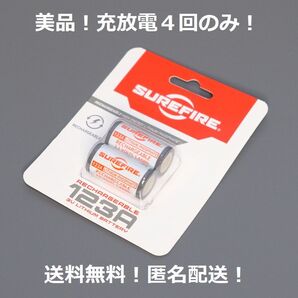【格安特価!】 美品 SUREFIRE LFP123A 【 シュアファイヤー 】 SFLFP123 LFP123 SF123A CR123A LiFePo4 RCR123A 16340 バッテリー 充電池