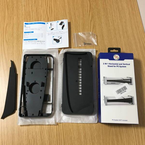 P5 Slim Disc Edition 縦置きと横置き両用スタンド PS5 2in1 jys-p5178 スタンド プレステ 縦置 横置