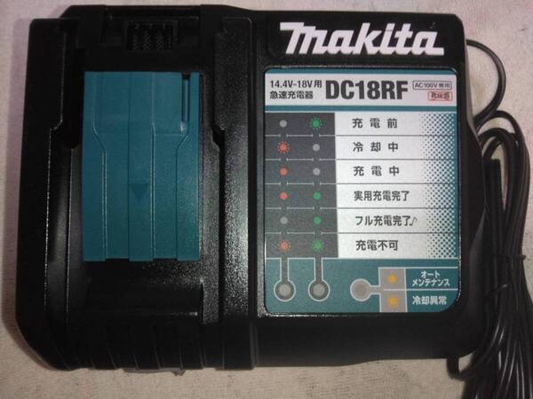 ☆マキタ・DC18RF(未使用)☆送料無料!!
