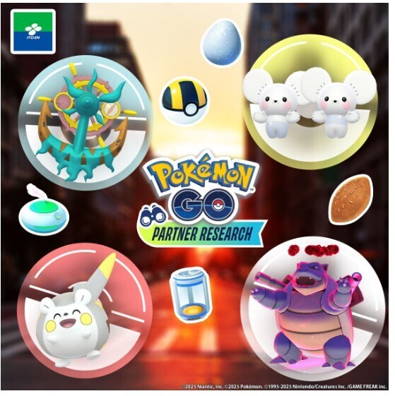 送料無料 即発行 ポケモンGO Pokmon GO パートナーリサーチ 伊藤園 プロモーションコード 取引ナビにてご連絡