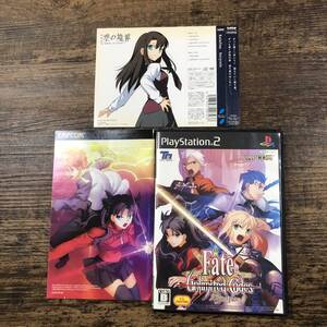 K12397■Fate フェイト アンリミテッドコード■ゲームソフト■PS2ソフト プレイステーション2