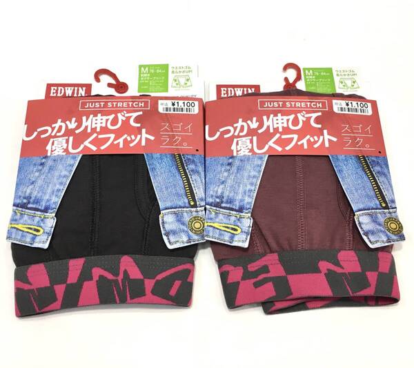 【新品】M EDWIN 前開き ボクサーブリーフ Mサイズ 2枚セット 送料無料 綿混 薄手なめらか ストレッチ やわらかゴム 紳士 メンズ 綿混