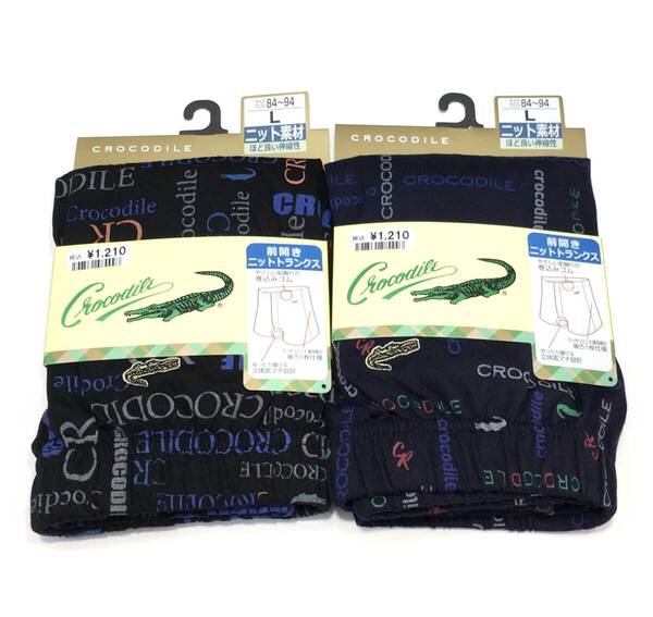 【新品】L やわらか ニットトランクス クロコダイル 前開きタイプ Lサイズ 2枚 メンズ 紳士肌着 送料無料b⑤ オールシーズン 巻込みゴム