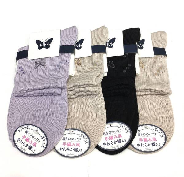 終【新品¥2640】モリハナエ 婦人 手編み風 やわらか綿混 ソックス 4足 23-24cm 送料無料 通気性良し ローゲージ 福助 ルミー 足首レース調