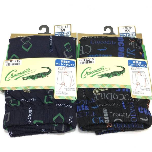 【新品】M やわらか ニットトランクス クロコダイル 前開きタイプ Mサイズ 2枚 メンズ 紳士肌着 送料無料p④ オールシーズン 巻込みゴム