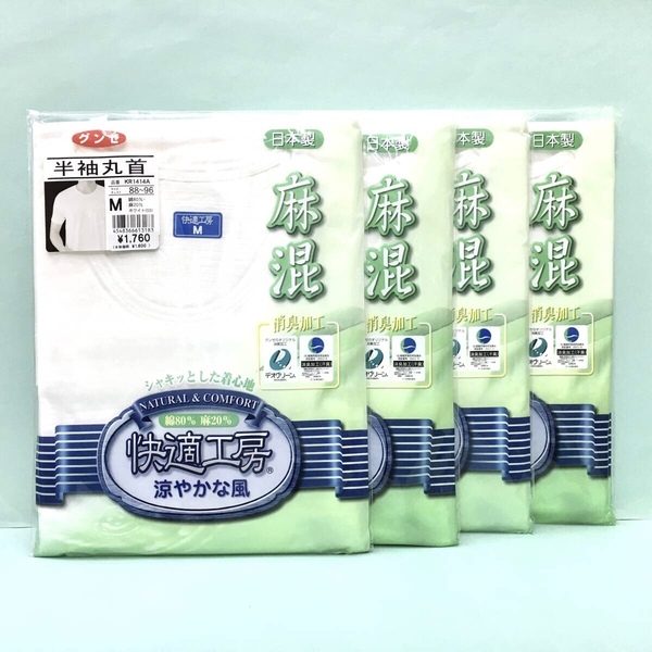 【新品¥7040】M涼 日本製 麻混 薄手涼感 半袖丸首 Mサイズ 4枚 送料無料 綿80麻20 グンゼ 快適工房 抗菌防臭加工 デオドラントインナー