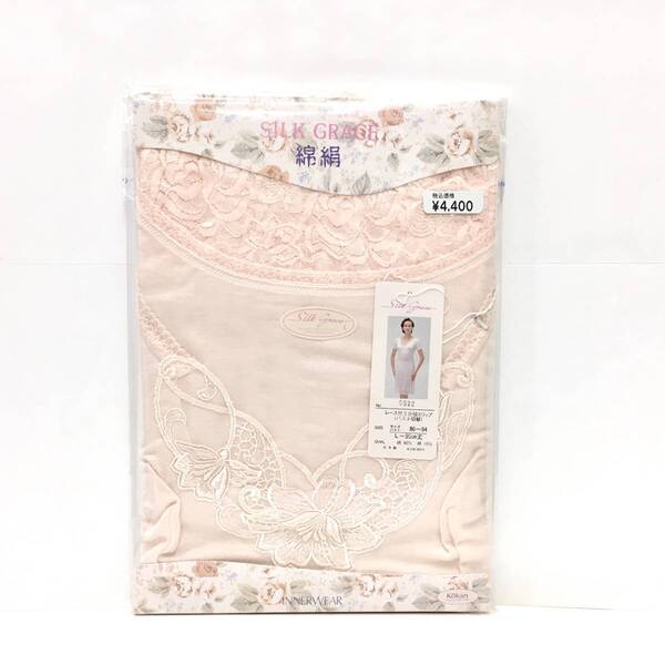 【新品¥4400】L 日本製 シルク混 切り替え 3分袖スリップ Lサイズ 送料無料⑥ 高級エジプト綿使用 公冠 婦人肌着 95cm丈 上質素材
