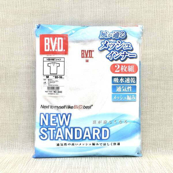 【新品¥2640】M 涼感 BVD 2枚組 V首半袖Tシャツ メッシュ編み Mサイズ ※送料無料 吸水速乾 通気性 Vネック 紳士肌着 白