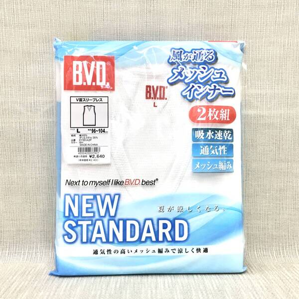 【新品¥2640】L 涼感 BVD 2枚組 V首スリーブレス メッシュ編み Lサイズ ※送料無料④ 丸胴 吸水速乾 通気性 Vネック 紳士肌着 白