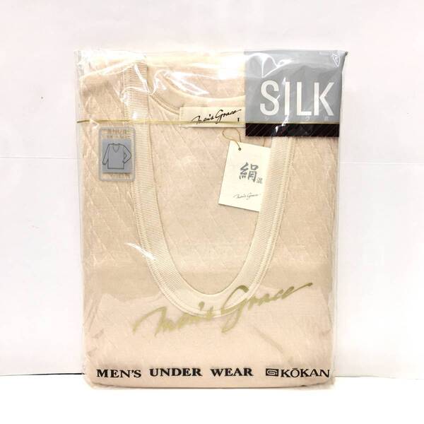 【新品3900】秋冬L 日本製 紳士 長袖U首 シルク混 やわらかキルト Lサイズ 送料無料b③ 肌側綿100% 公冠 コーカン 上質 保温肌着