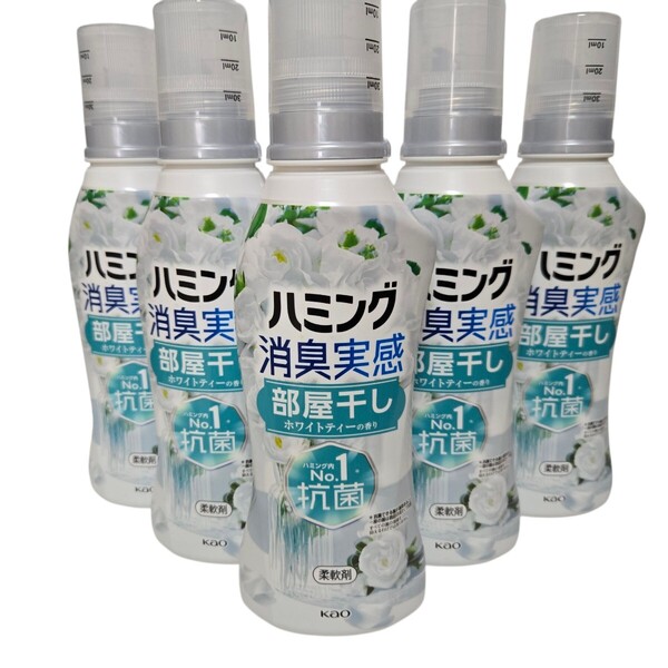 Kaoハミング消臭実感 洗濯用柔軟剤部屋干し ホワイトティーの香り 本体500ml ×5