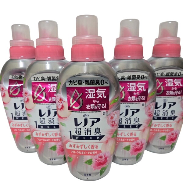 レノア超消臭 フローラル&ピーチの香り 柔軟剤 本体490ml×5 洗濯用品