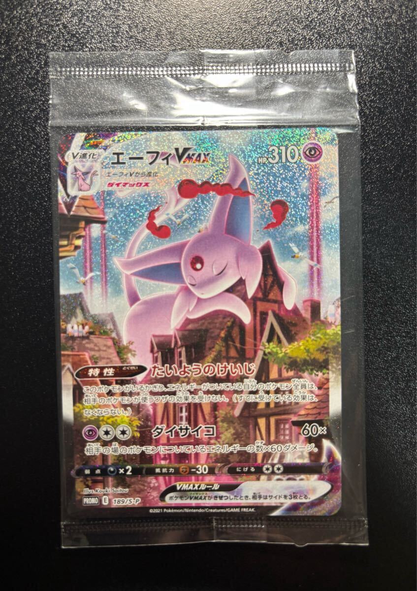 Yahoo!オークション -「ポケモンカード イーブイヒーローズ」の