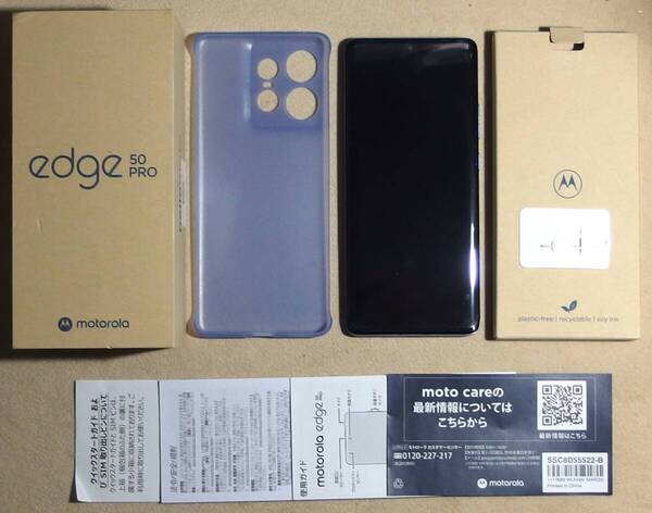Motorola edge 50 Pro 5G(XT2403-4) 6.7’ 5G SIM Free 新品ケース付