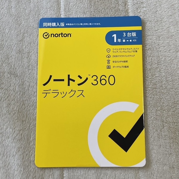 ★新品未開封★ノートン360 デラックス(3台分・1年版)