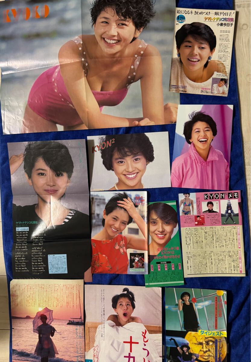 Amazon.co.jp: 小泉今日子 AM-119 アマダポスター 昭和年代物