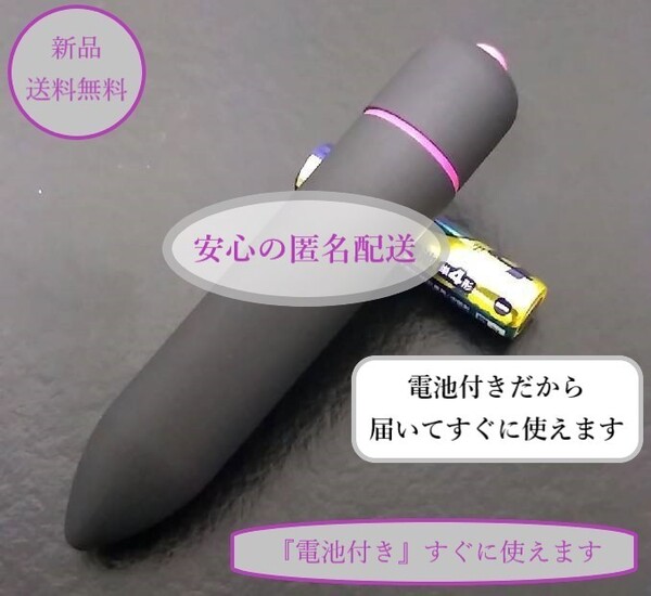 電池付き☆とんがりマッサージャー:桜ブラック ツボ押し電動マッサージ器 ハンディマッサージャー 肩こり腰痛足裏 美顔マッサージ機器