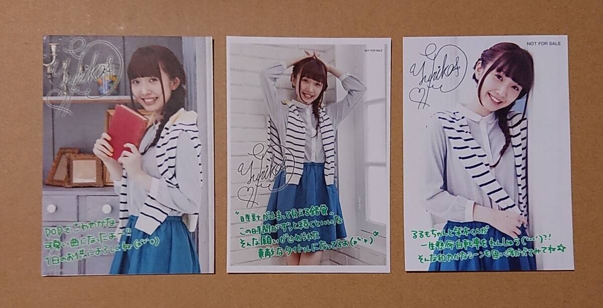 2025年最新】Yahoo!オークション -遠藤ゆりかの中古品・新品・未