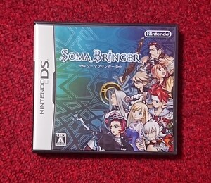 DS ソーマブリンガー