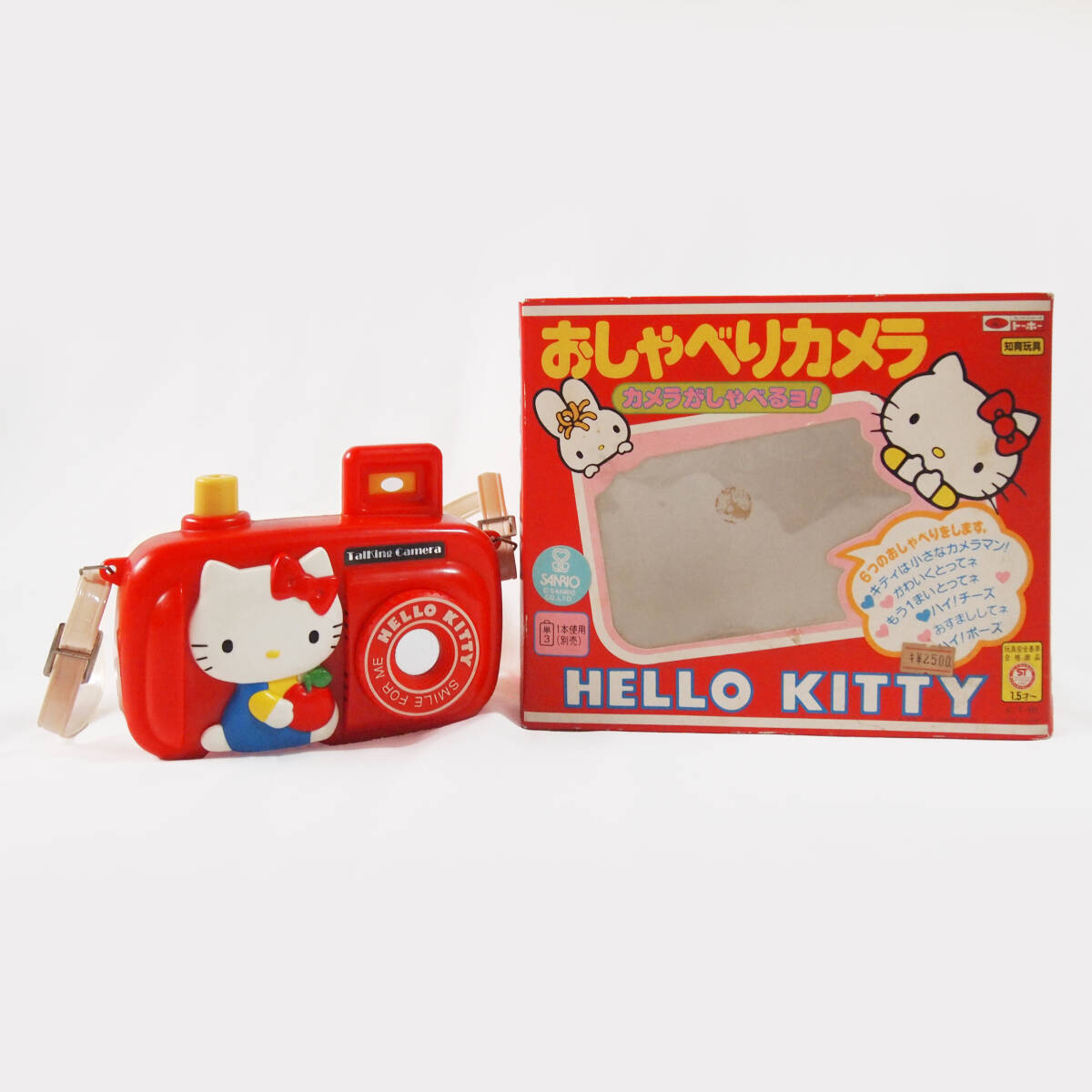 サンリオ ハローキティ HELLOKITTY グッズ セット ジャンク品