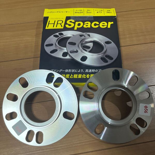 シンセイ ハブリングスペーサー 5mm厚 2枚 73φ⇒56φ P.C.D.100 114.3 5穴 4穴共用 HRS-554 73-56 4h 5h ホンダ 三菱 スバル JAPAN 日本製