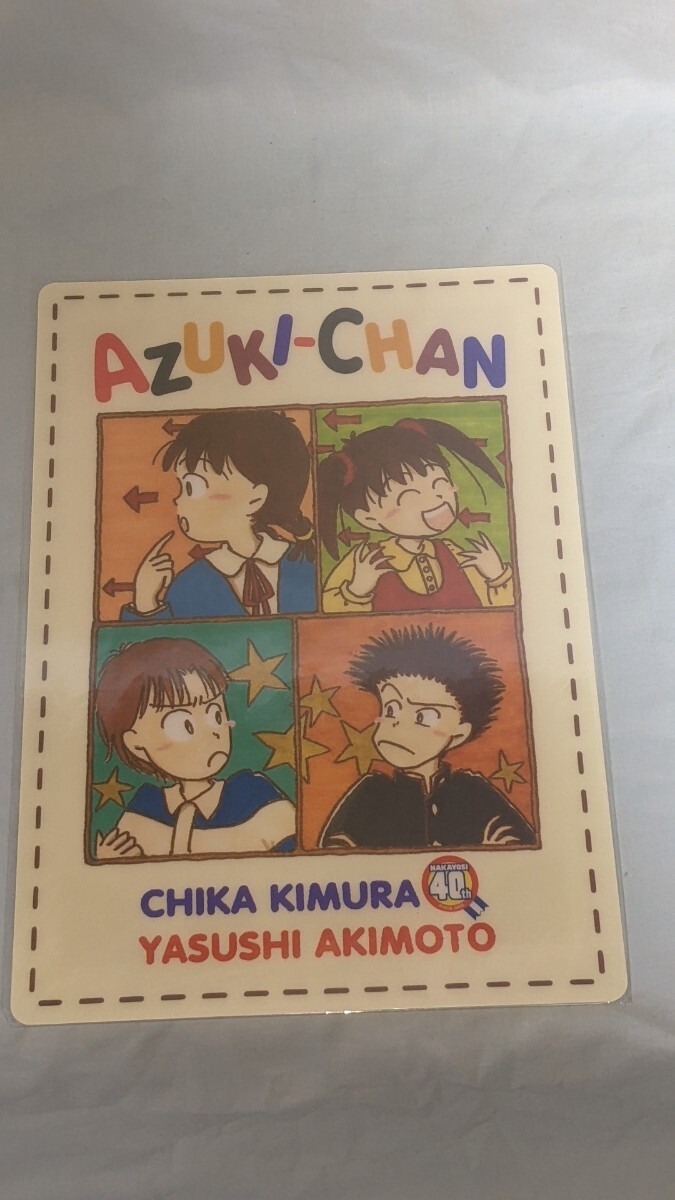 2025年最新】Yahoo!オークション -あずき ちゃんの中古品・新品
