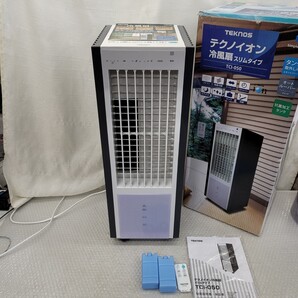 4903 冷風扇風機 テクノイオン搭載 リモコン付 タイマー 風力3段階 保冷剤付 TEKNOS オートルーバー 自然風