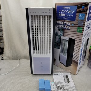 4904 冷風扇風機 テクノイオン搭載 リモコン付 タイマー 風力3段階 保冷剤付 TEKNOS オートルーバー 自然風