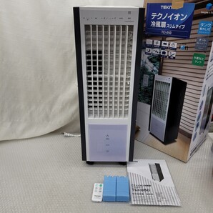 4905 冷風扇風機 テクノイオン搭載 リモコン付 タイマー 風力3段階 保冷剤付 TEKNOS オートルーバー 自然風