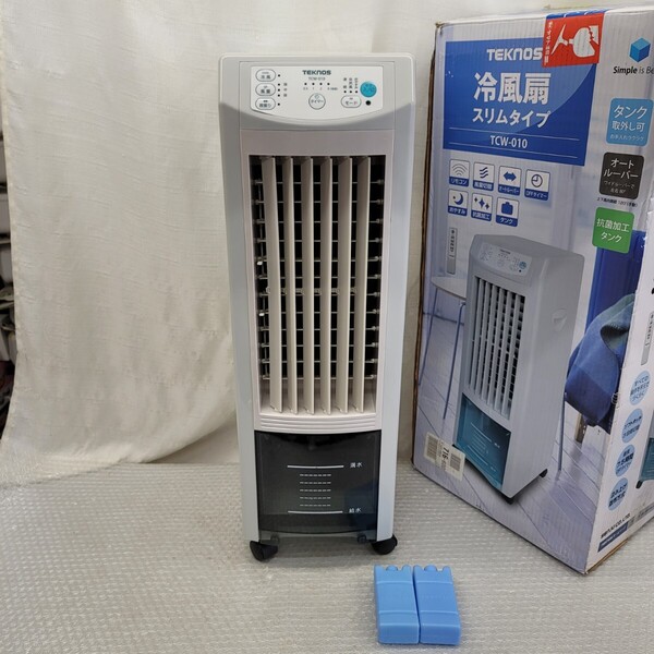 4956 訳有冷風扇風機 タイマー 風力3段階 保冷剤付 TEKNOS オートルーバー 自然風