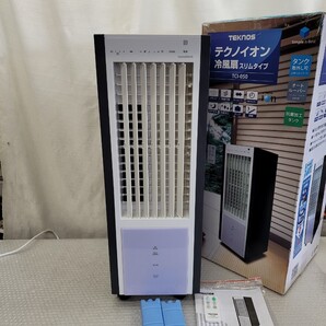 4899 冷風扇風機 テクノイオン搭載 リモコン付 タイマー 風力3段階 保冷剤付 TEKNOS オートルーバー 自然風