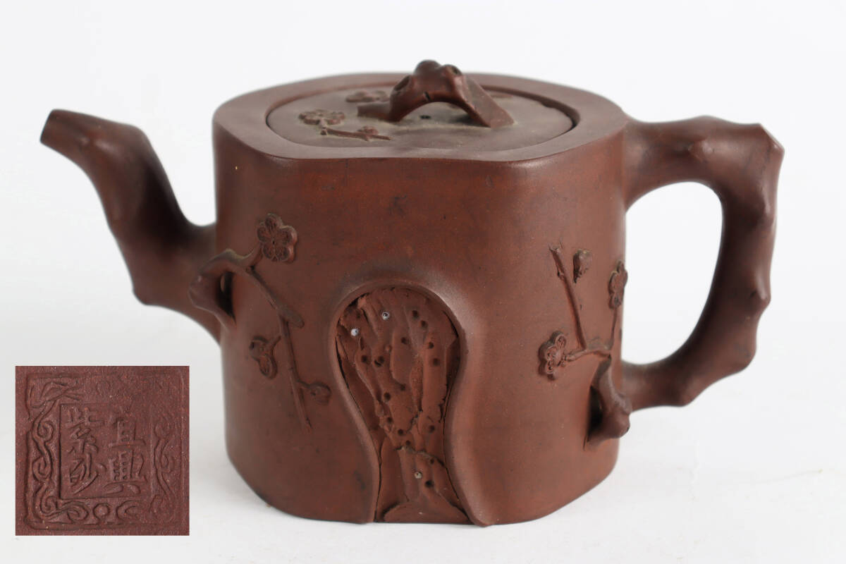 Yahoo!オークション -「中国 朱泥 急須」の落札相場・落札価格