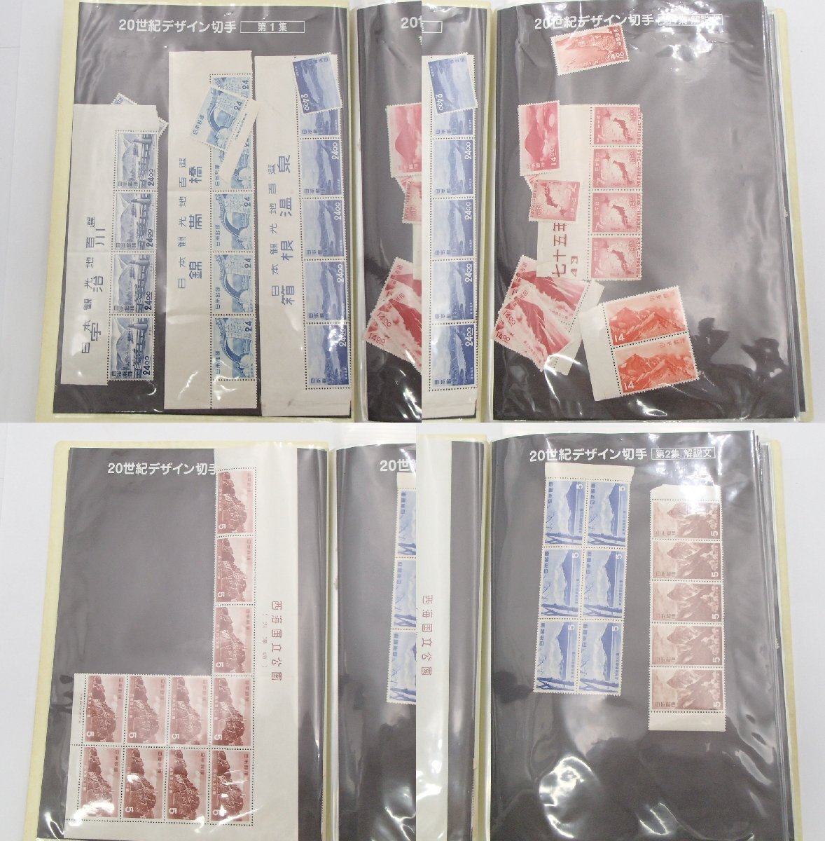2025年最新】Yahoo!オークション -切手アルバムの中古品・新品