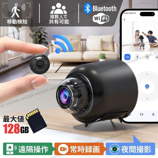 防犯カメラ 監視カメラ 見守りカメラ レコーダー 4K セキュリティカメラ 監視モニター wifi 動体検知 遠隔操作 リモート 録画 スマホ 室内