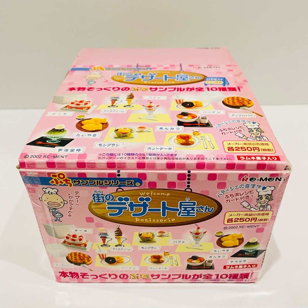2025年最新】Yahoo!オークション -リーメント ぷちサンプル 街の