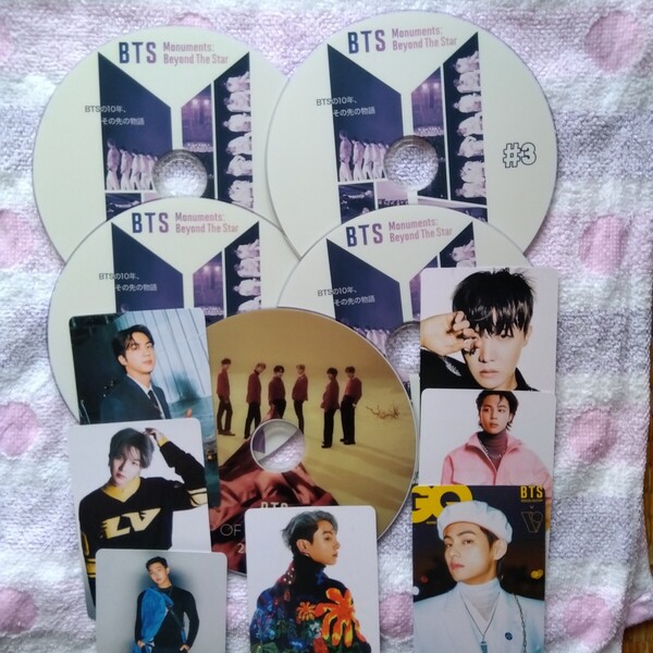 BTS.MONUMENTS.BEyoMND.THE.STAR・MAP.OF.THE.SOUL.ON:E・トレカ。
