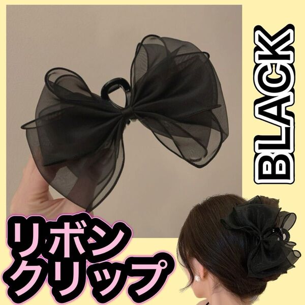 リボン ブラック 黒 ヘアクリップ バンスクリップ ライブ 結婚式 17