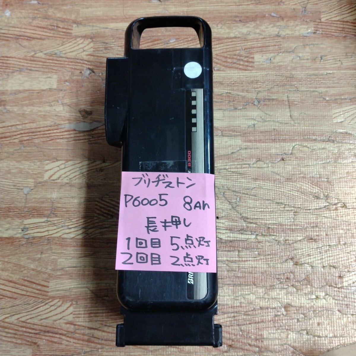 2025年最新】Yahoo!オークション -電動自転車 バッテリー