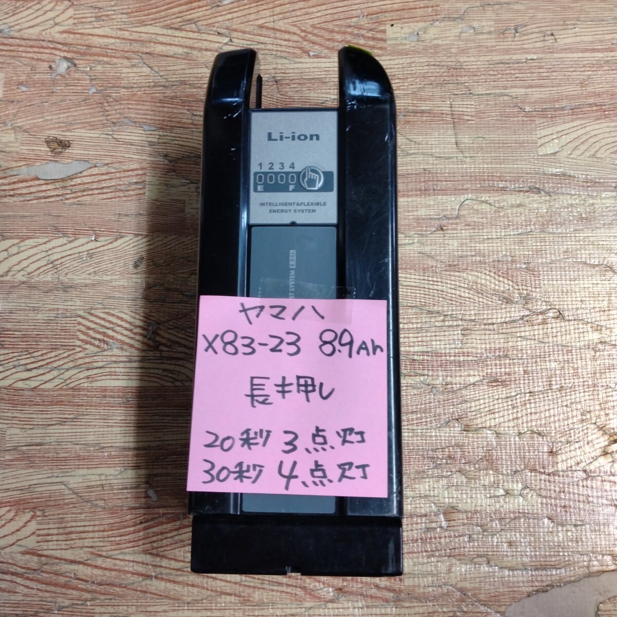 Yahoo!オークション -「x83」(電動アシスト自転車用バッテリー