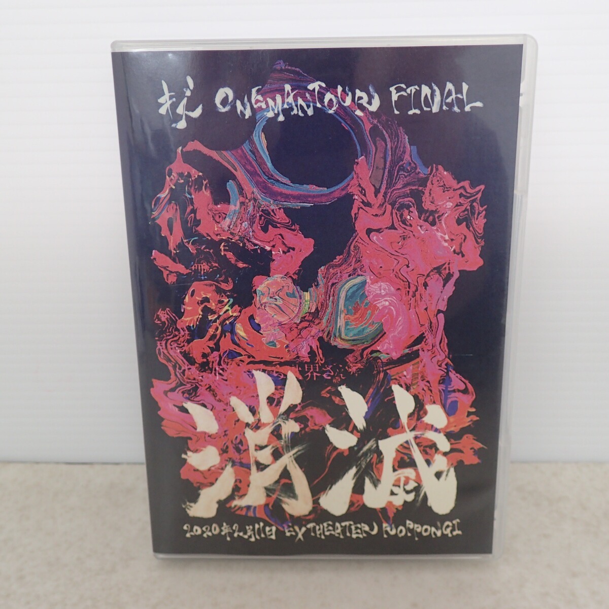 キズ LIVE DVD「ONEMAN TOUR FINAL 消滅 2020年2月11日EX