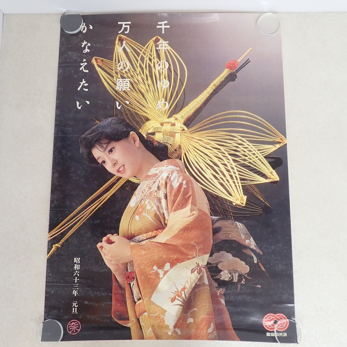 2025年最新】Yahoo!オークション -:河合奈保子の中古品・新品