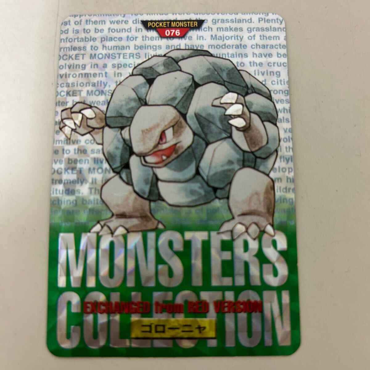 2017 アローラゴローニャGX PSA 10 フルアート - カルドバ
