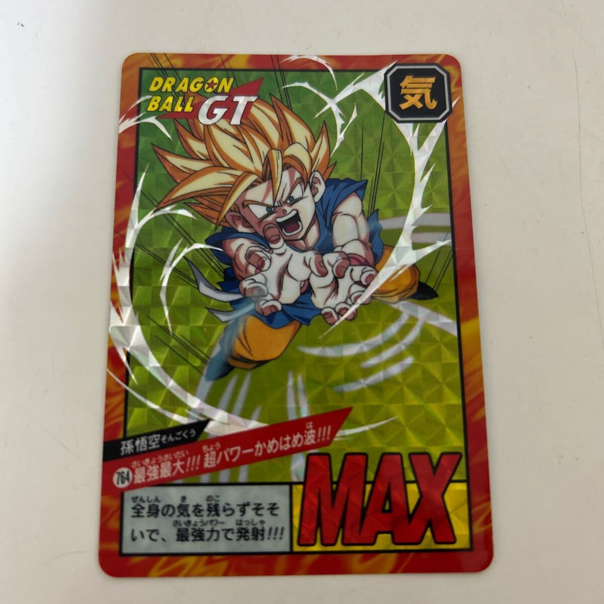 オンラインショップ カードダス GT ☆ドラゴンボール No,162 キラ（2025 1997 孫悟空 ドラゴンボールカード