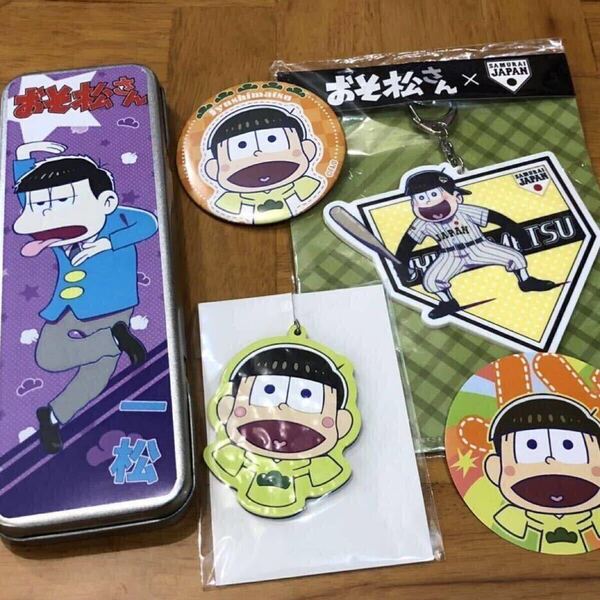 【即決/送料無料】おそ松さんグッズ5個セットまとめ売り 一松缶ペン 侍ジャパンキーホルダー 十四松缶バッジ ストラップ コースター a60
