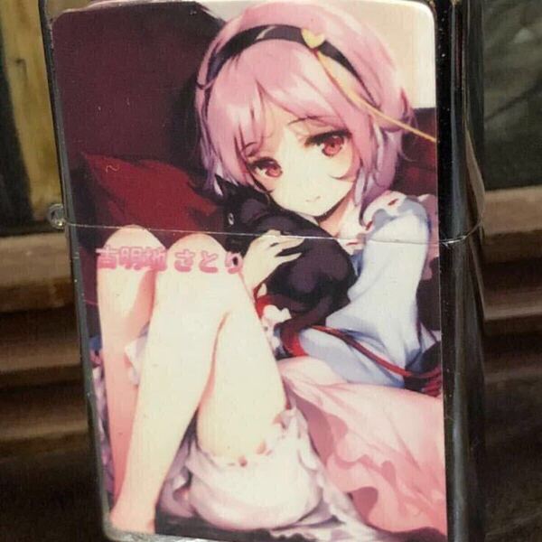 【即決/送料無料】古明地さとりオイルライター 東方Project 上海アリス幻樂団 プライズ アミューズメント景品 非売品 中古 Satori